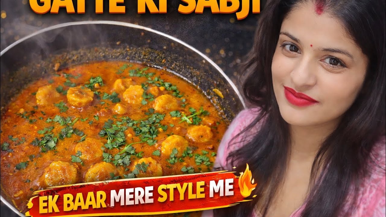 Rajasthan ki sabji besan gatte ki recipe | जो के मुँह मे जाते ही घुल जाये इन बातों का रखना ध्यान 