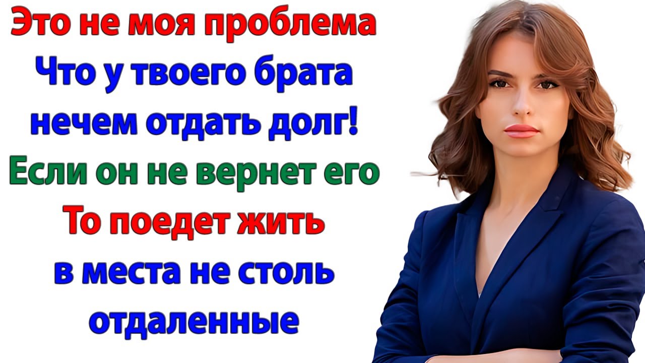Этот урод должен миллион! Пусть отдаёт! А не крутится в ресторанах с губастыми куклами!