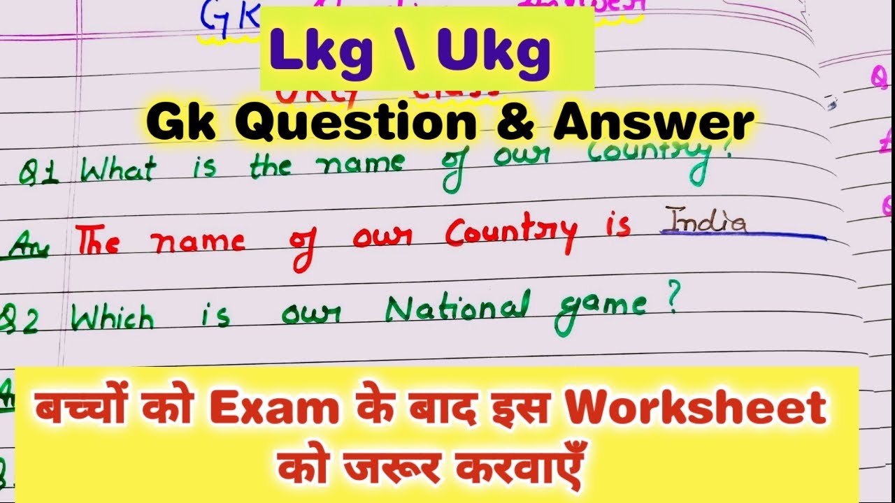 General Knowledge Q & A for Ukg Class |Lkg Gk Question & Answers | Ukg Gk Q & A @peehuandrudracorner