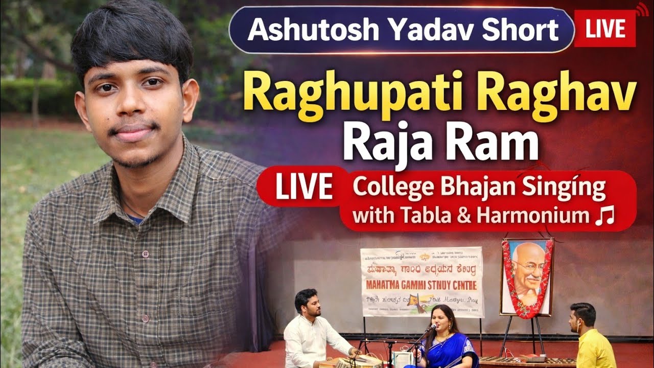 Raghupati RaghavRajaRam🔴Live | CollegeBhajan Singing with Tabla & Harmonium 🎶 | Ashutosh Yadav Short
