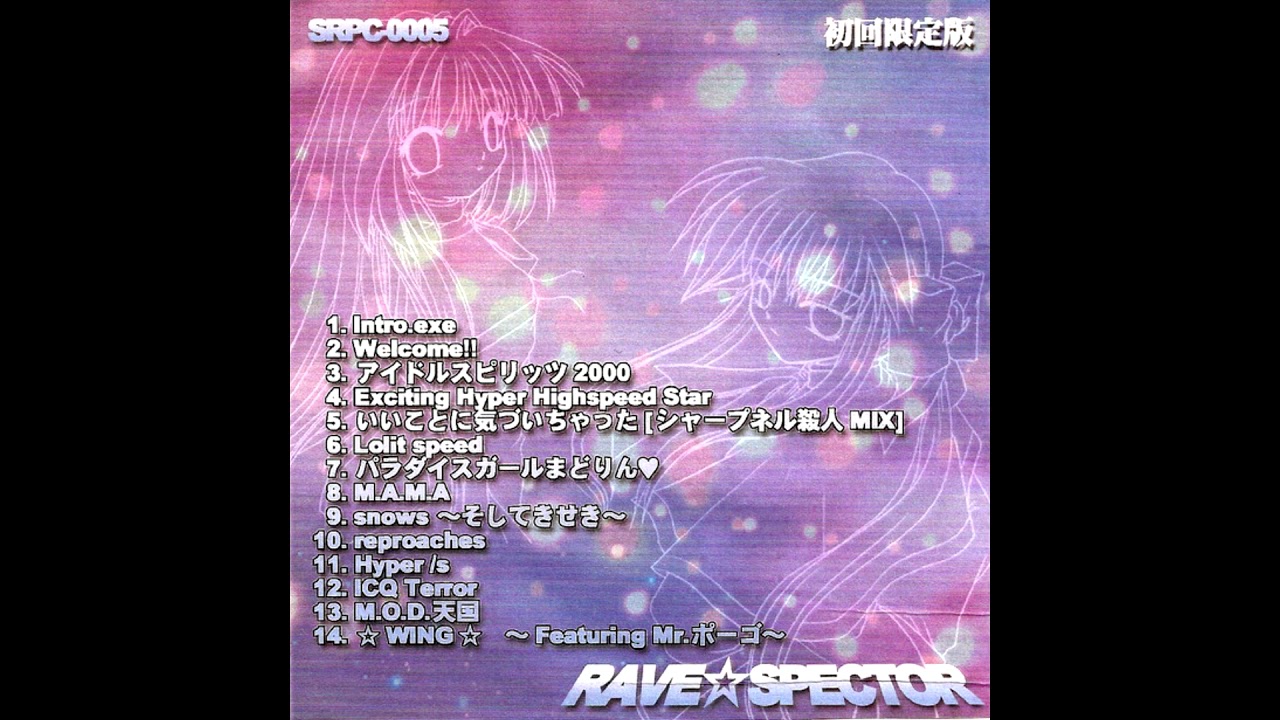 [SRPC-0005] Jea - Paradise Girl Madorin