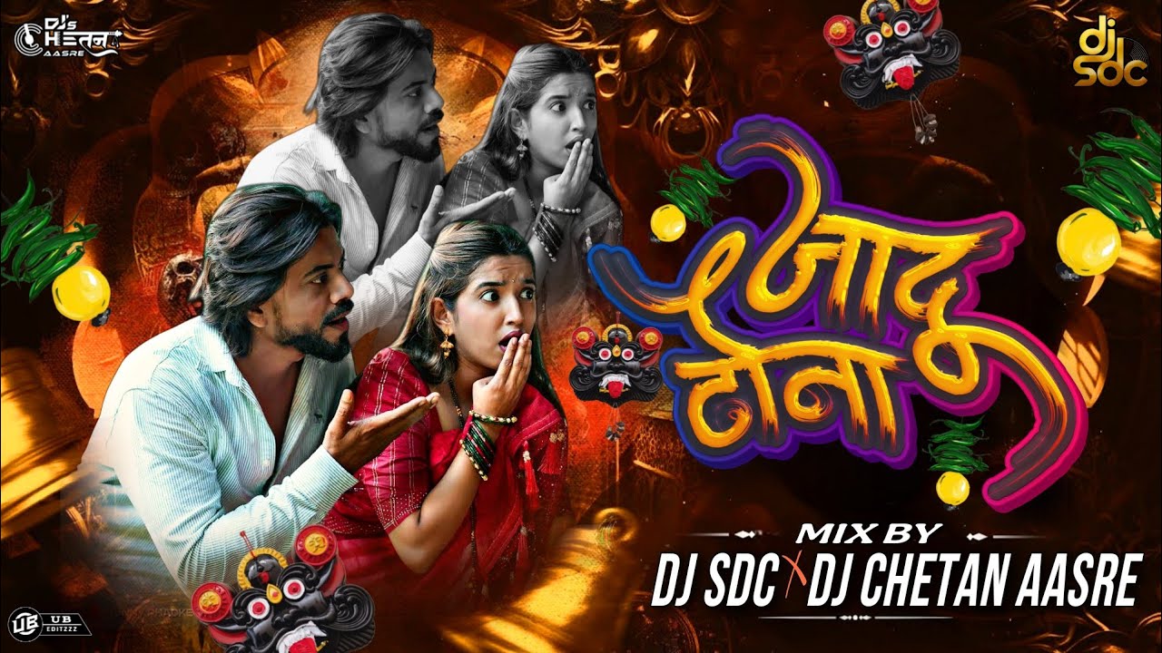 Jaadu Tona | Kelay Jadu Tona | DJ Sdc X DJs chetan Aasre Remix | instagram Trending Song |