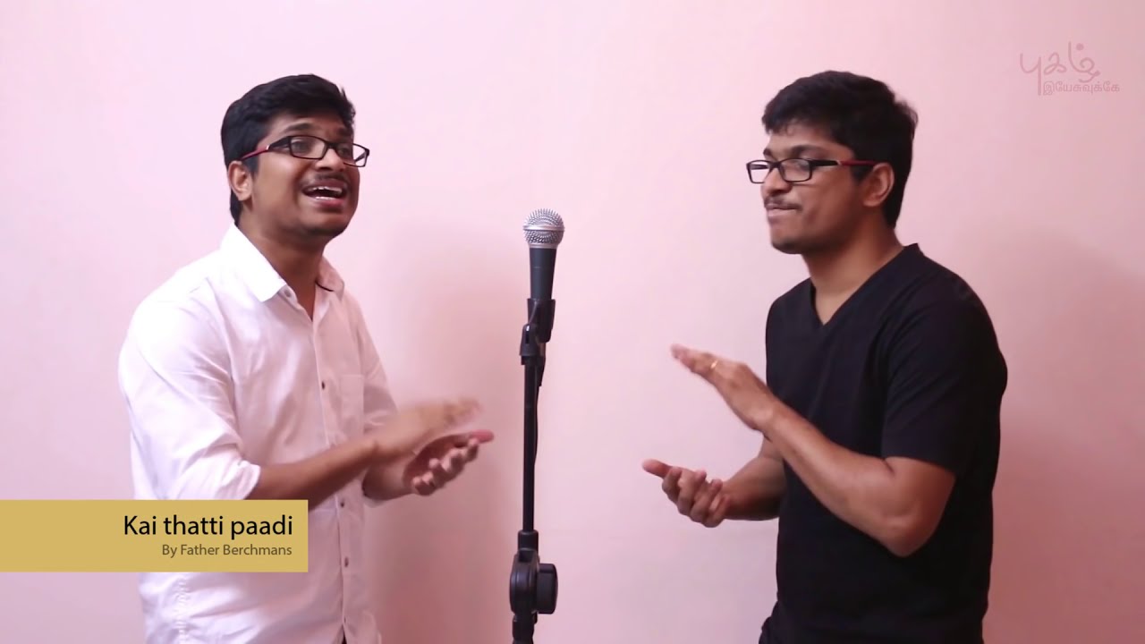Tamil Christian songs | mashup | Pugazh Yesuvukae