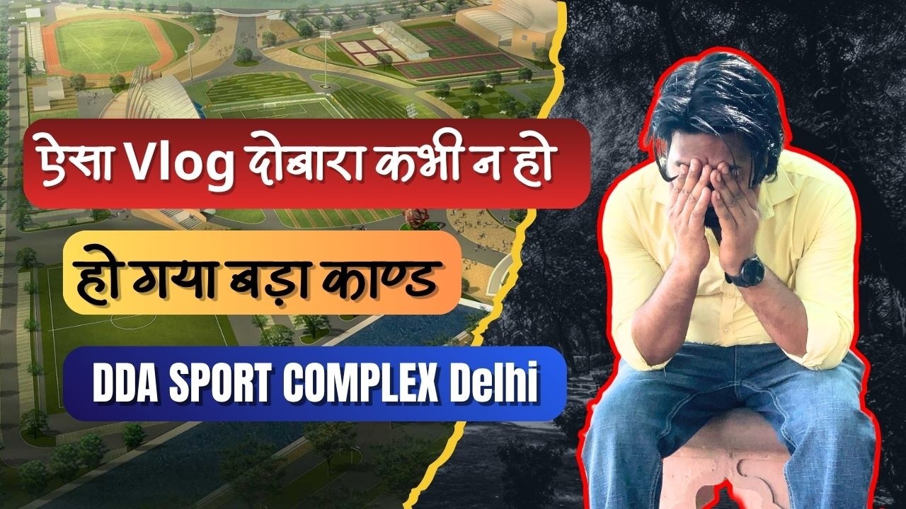 Delhi Best Sports Complex | Sports Complex Dwarka Sec 11 | DDA Sport Complex | Reality Check