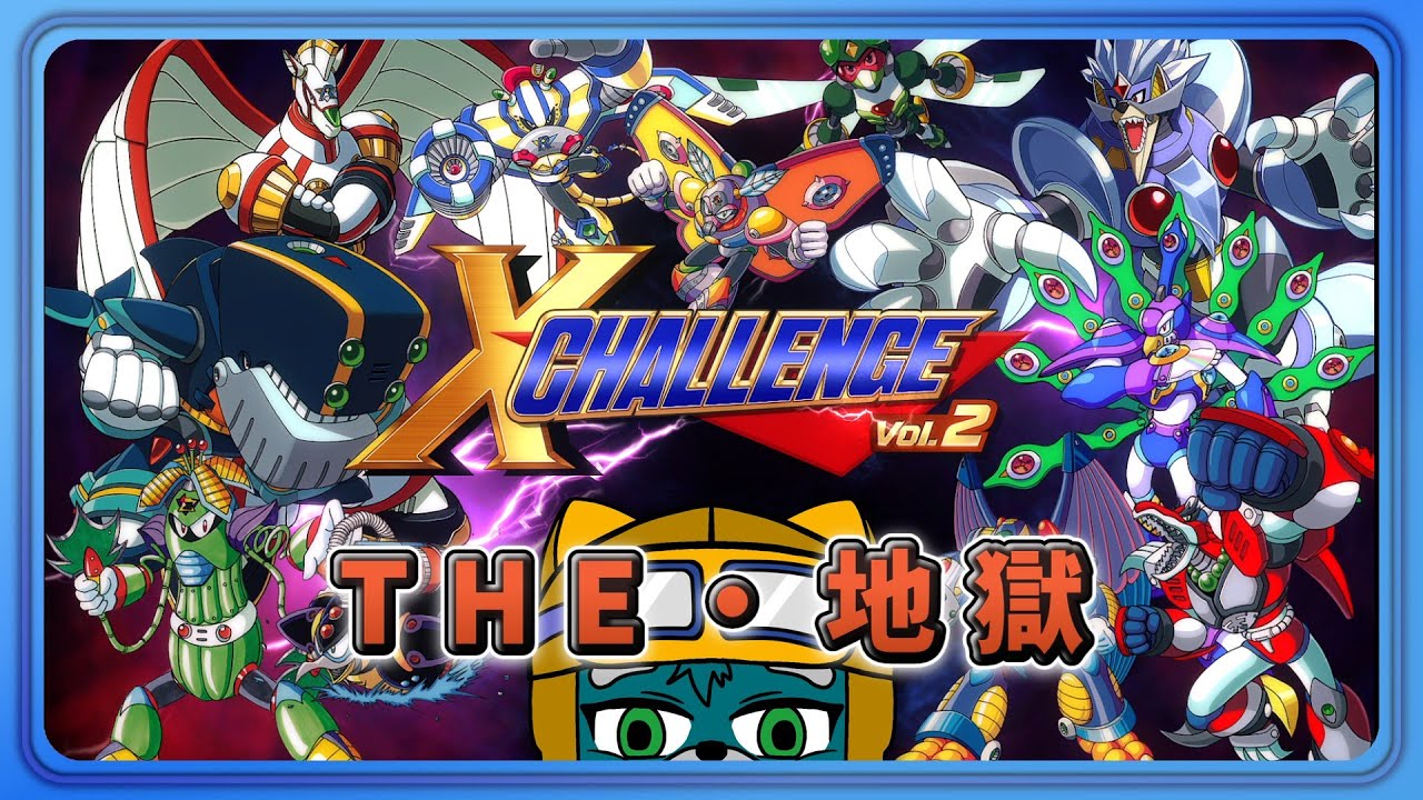 【ロックマンX】（雑談）XチャレンジHARD【ROCKMAN】