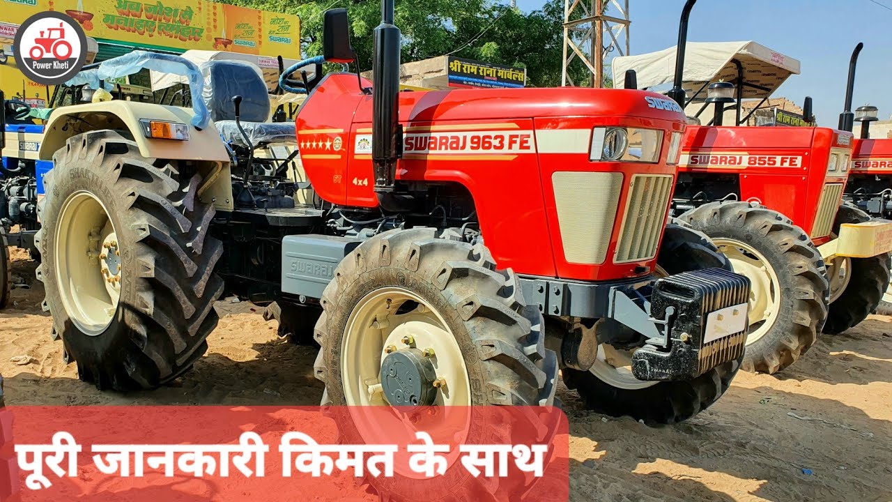 Swaraj 963 FE 4WD 60HP शानदार ट्रेक्टर