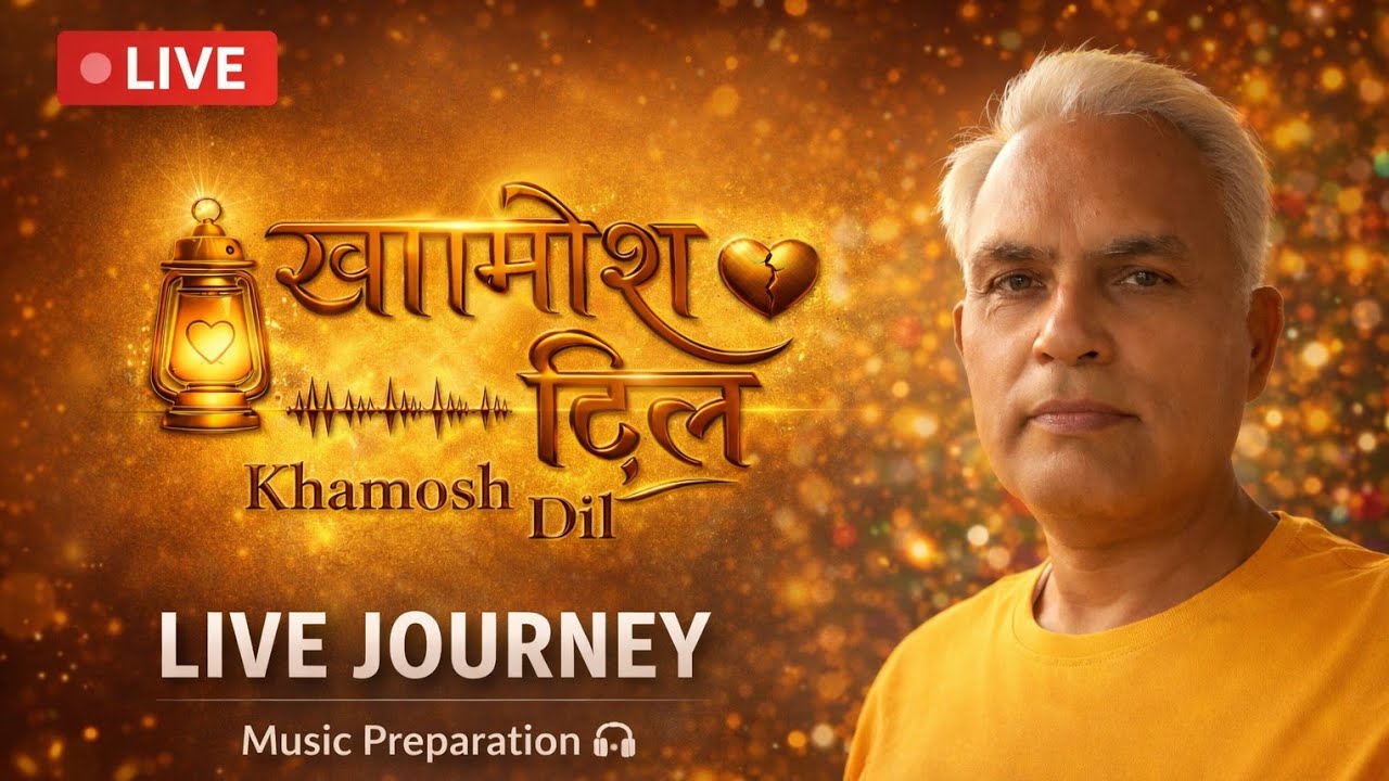 Positive Morning Live 🌄 – Aao Baaten Karein & Gaane Sunen