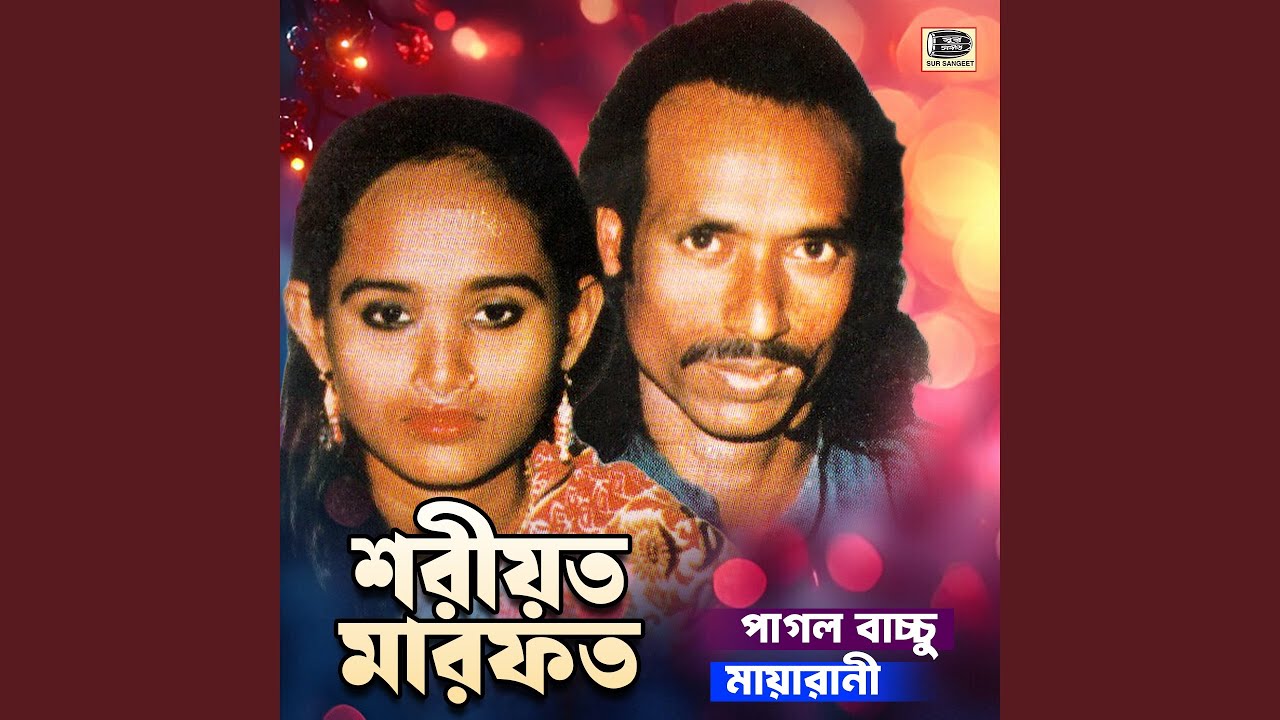 Tumi To Priyo Tar Rasul