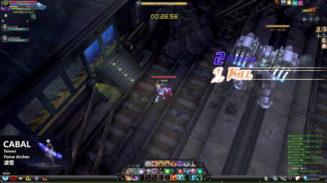 黑色契約 Cabal TW  凌雪 - Taiwan Special EP32.3  (05/11/23)