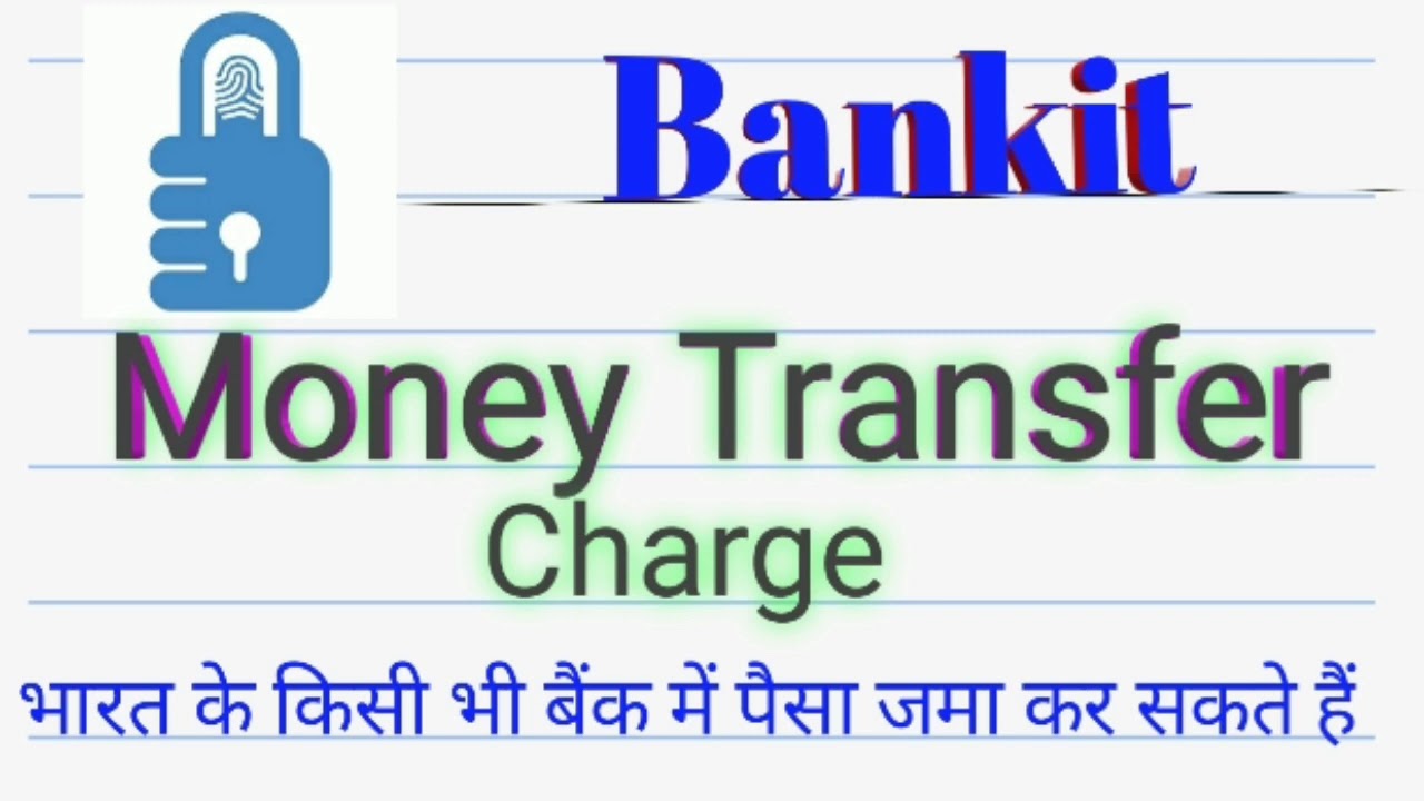 Money Transfer Charge of bankit - मनी ट्रांसफर चार्ज कितना लगता है।