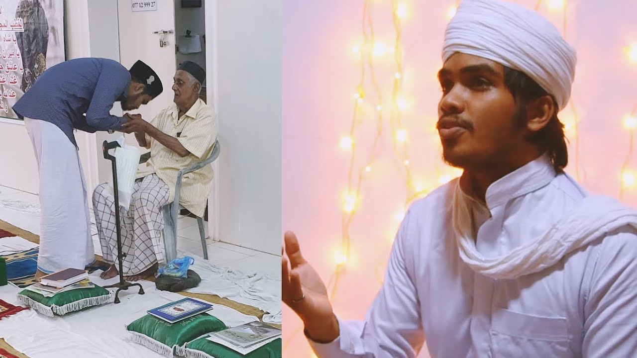 Nineivu Yaawum | Amaan Rifai Qadiri | Fahmi Farooqi | In memory of late Mahmoodh Ibrahim