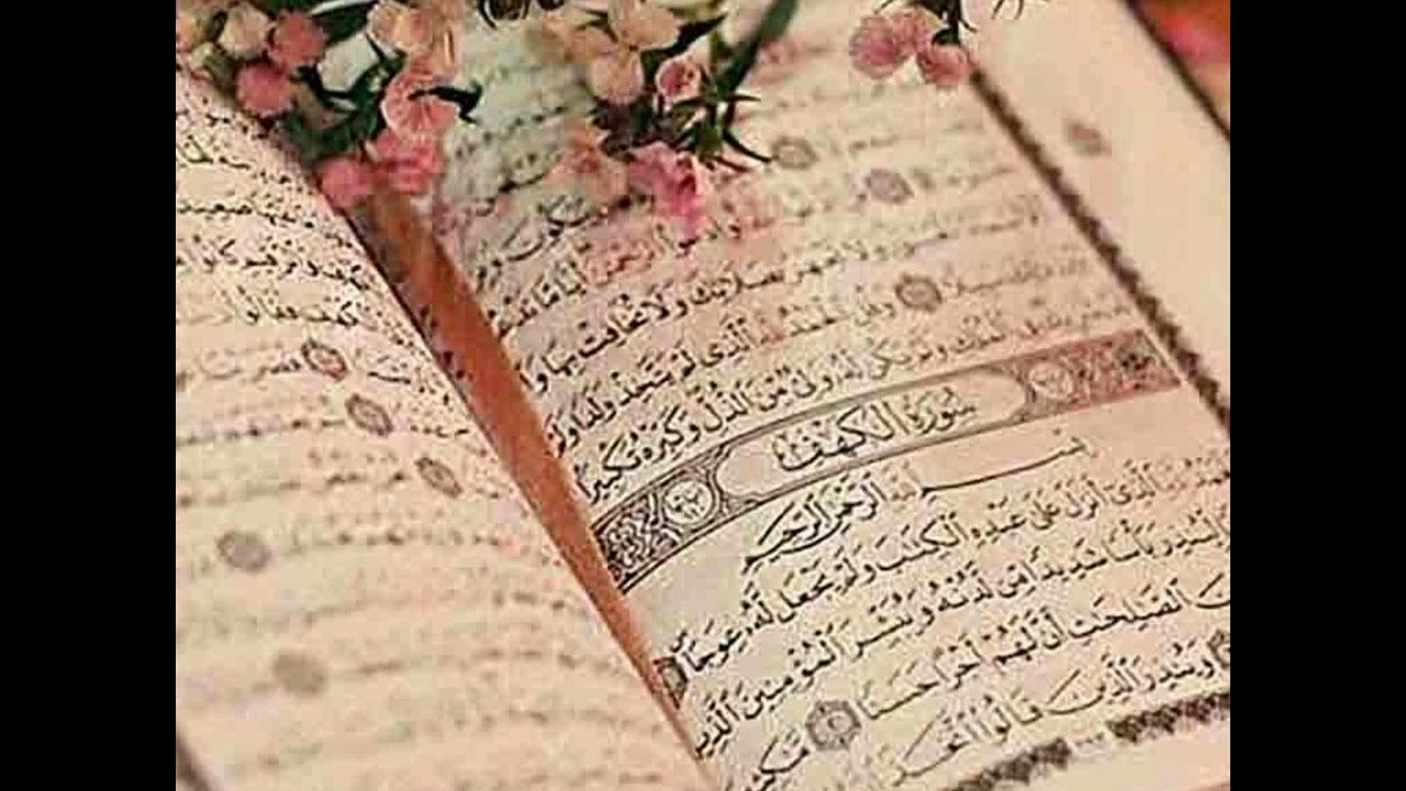خيرة الأسماء 🌿🌸|أستخارة العلوية أم مرتضى .
