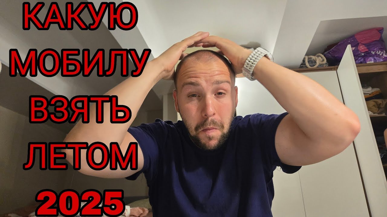 Обзор всех моделей Samsung galaxy от s23 ultra до s25 ultra а так же edge и fold какой телефон взять