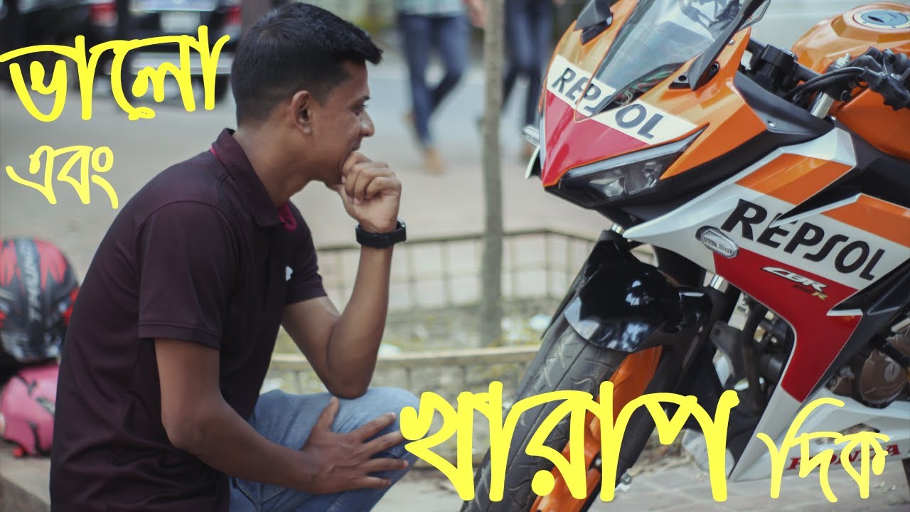 Honda CBR 150R Repsol Duel Channel ABS 2021 Thailand | Full Details Review | ভালো ও খারাপ দিক
