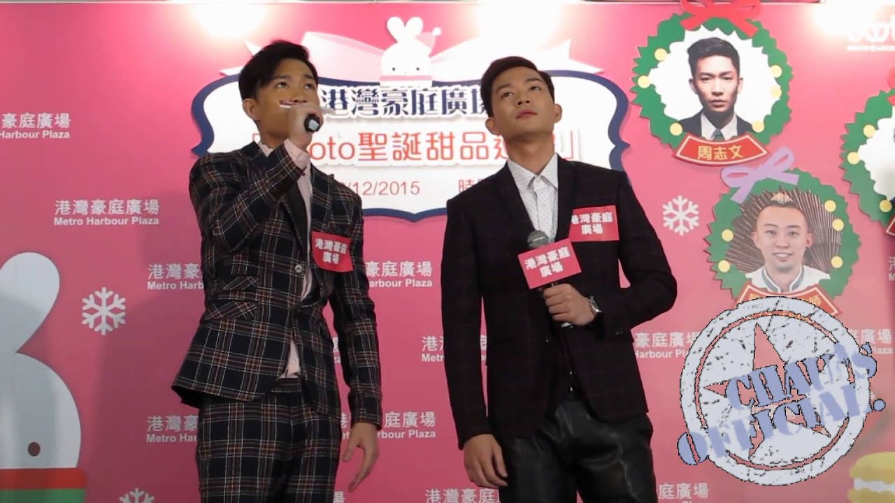 2015-12-20 周志文周志康 - 祝君好
