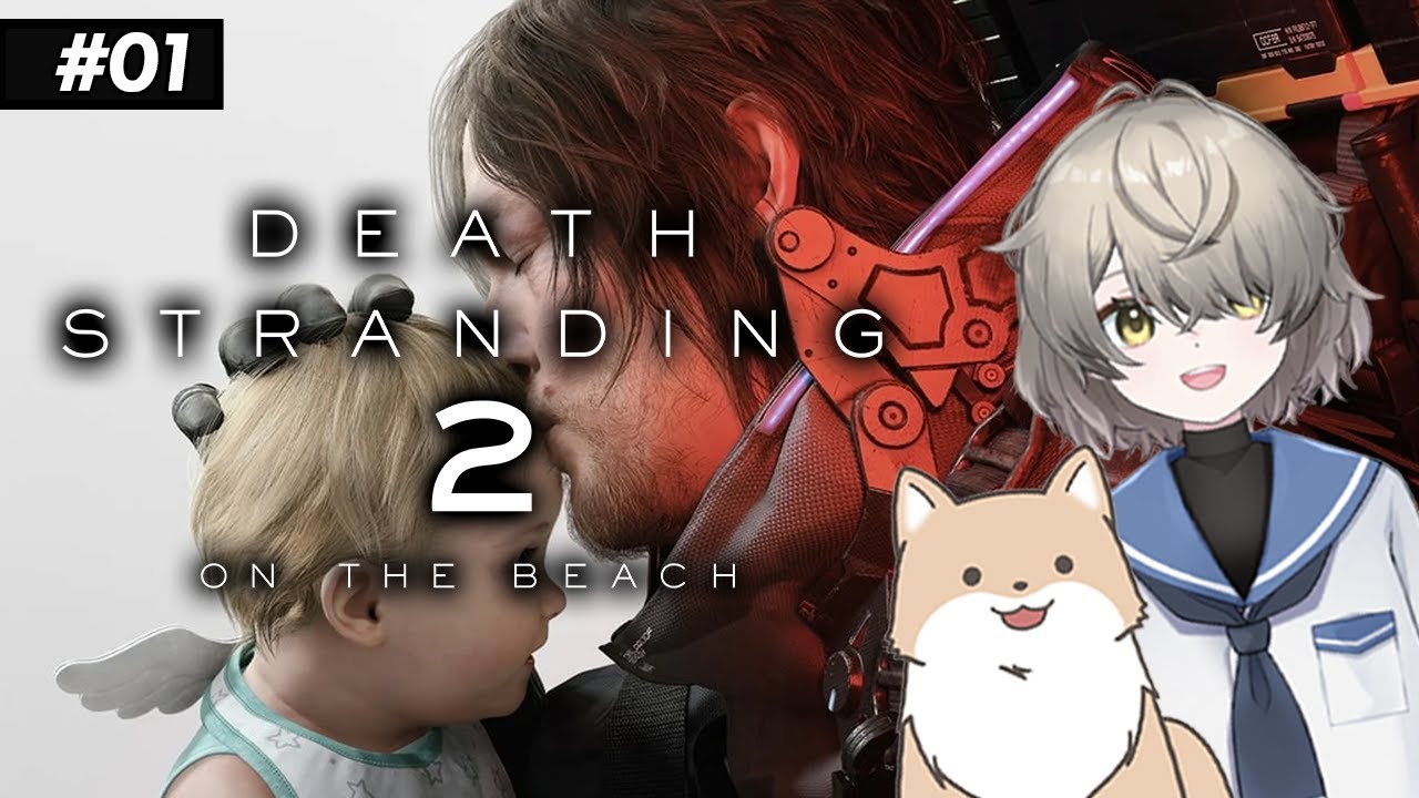 【Death Stranding 2】●Part01 あれは伝説の・・！？【ネタバレあり】