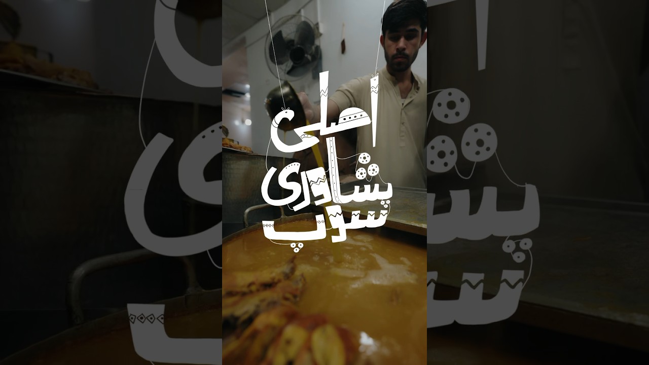 Paposh ka Asli Peshwari Soup #outfitbyfuror #foodie