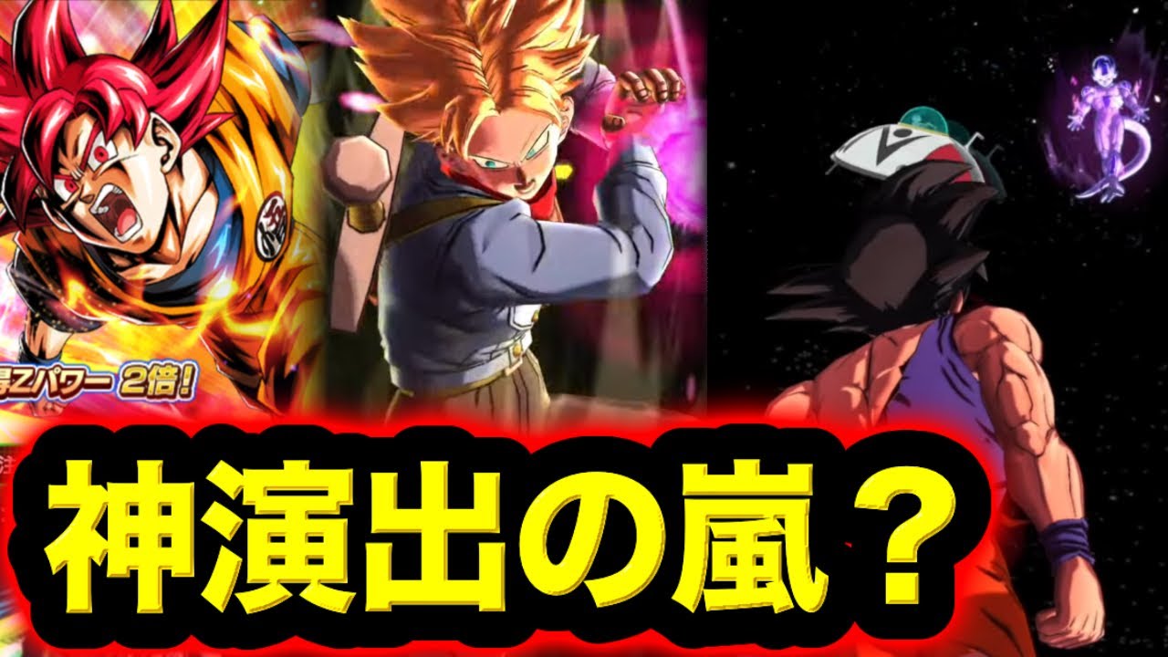 ゴッド悟空ガシャを更に追ってみたら…【ドラゴンボールレジェンズ６周年】【DRAGONBALL LEGENDS】【ゲーム実況】