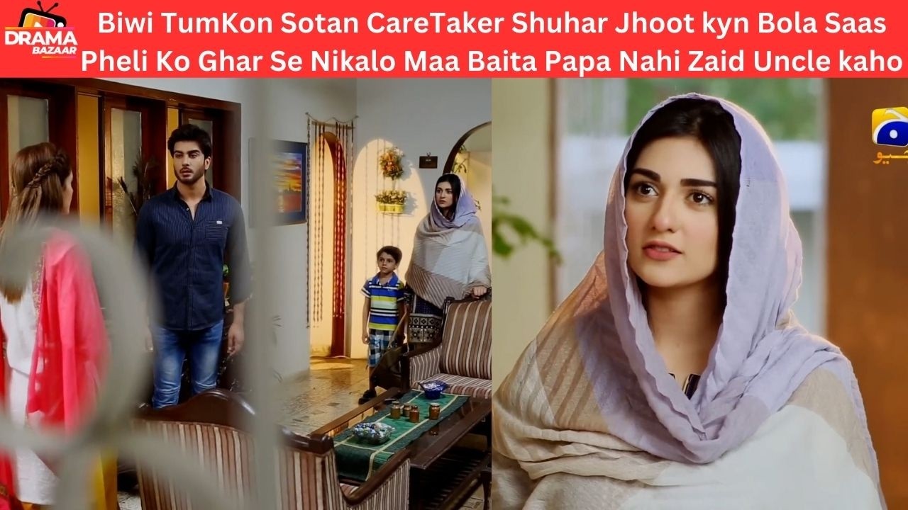 Biwi TumKon Sotan CareTaker Shuhar Jhootkyn BolaSaas Biwi KoGhar SeNikal|Ep56|YaareBewafa|DramaBazar