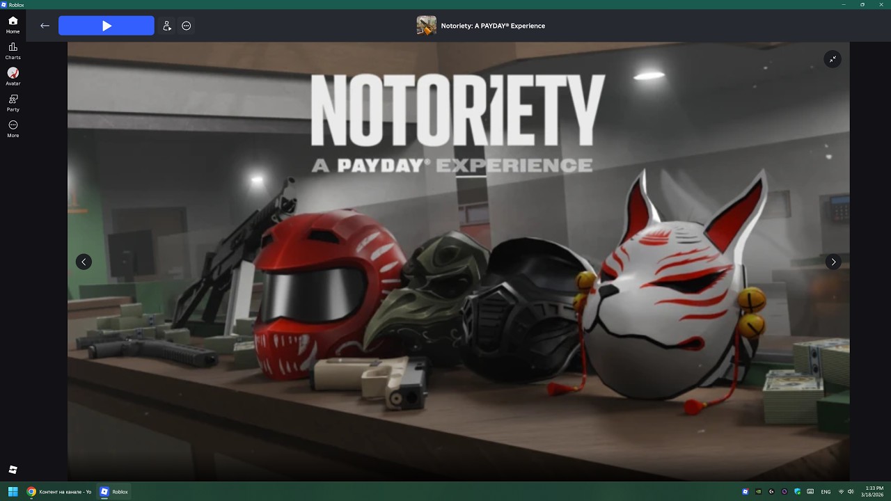 ОГРАБЛЕНИЕ В РОБЛОКСЕ noteriety, a payday experiense