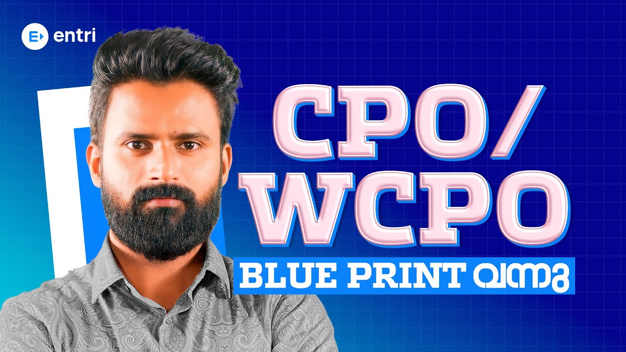 🔥CPO/WCPO കാത്തിരുന്ന BLUE PRINT ഇതാ 🔥| Hot Topics | Entri