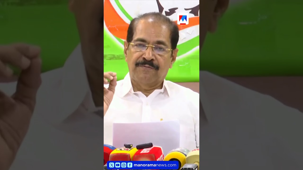 സിപിഎം അഴിമതി; മഞ്ഞുമലയുടെ അറ്റം മാത്രം പുറത്തുവന്നെന്ന് കോൺഗ്രസ് 