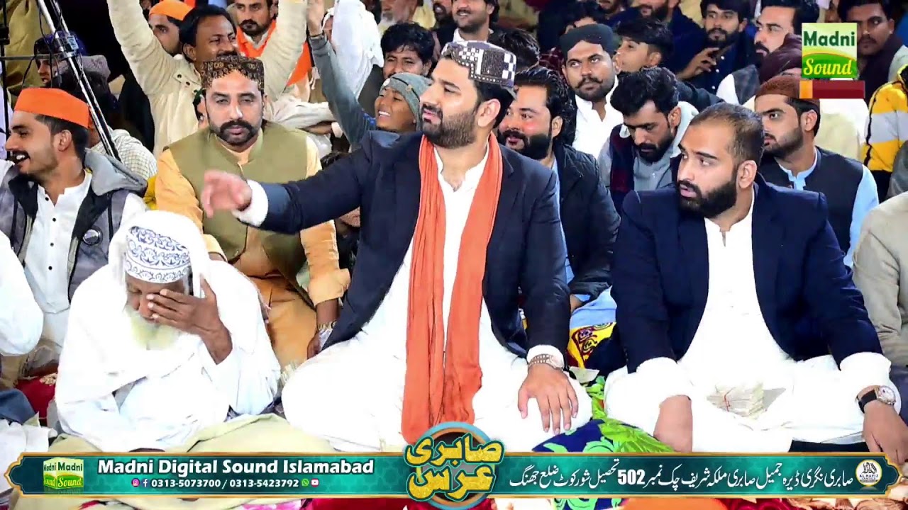 Mehfil e Samaa 2025 - LIVE From sabri nagri jameel sabri Live Stream