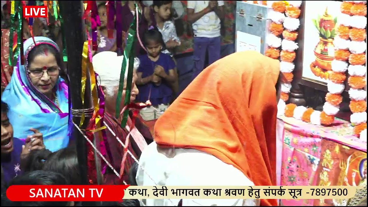 Live 🔴 श्रीराम कथा | आचार्य श्री मधुर दीक्षित | सीधा प्रसारण कुर्वाखुर्द माती कानपुर देहात