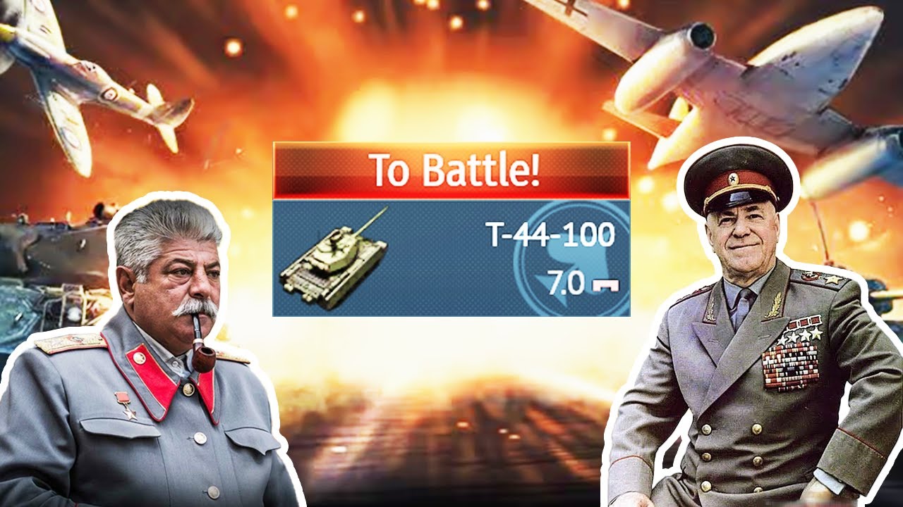 T44-100.exe