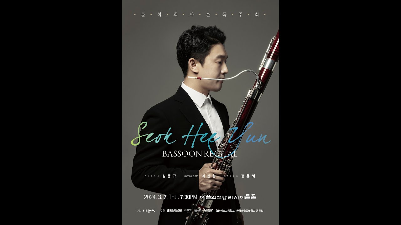 C.SAINT-SAËNS (1835-1921)Sonata for Bassoon and Piano in G major,        Op. 168