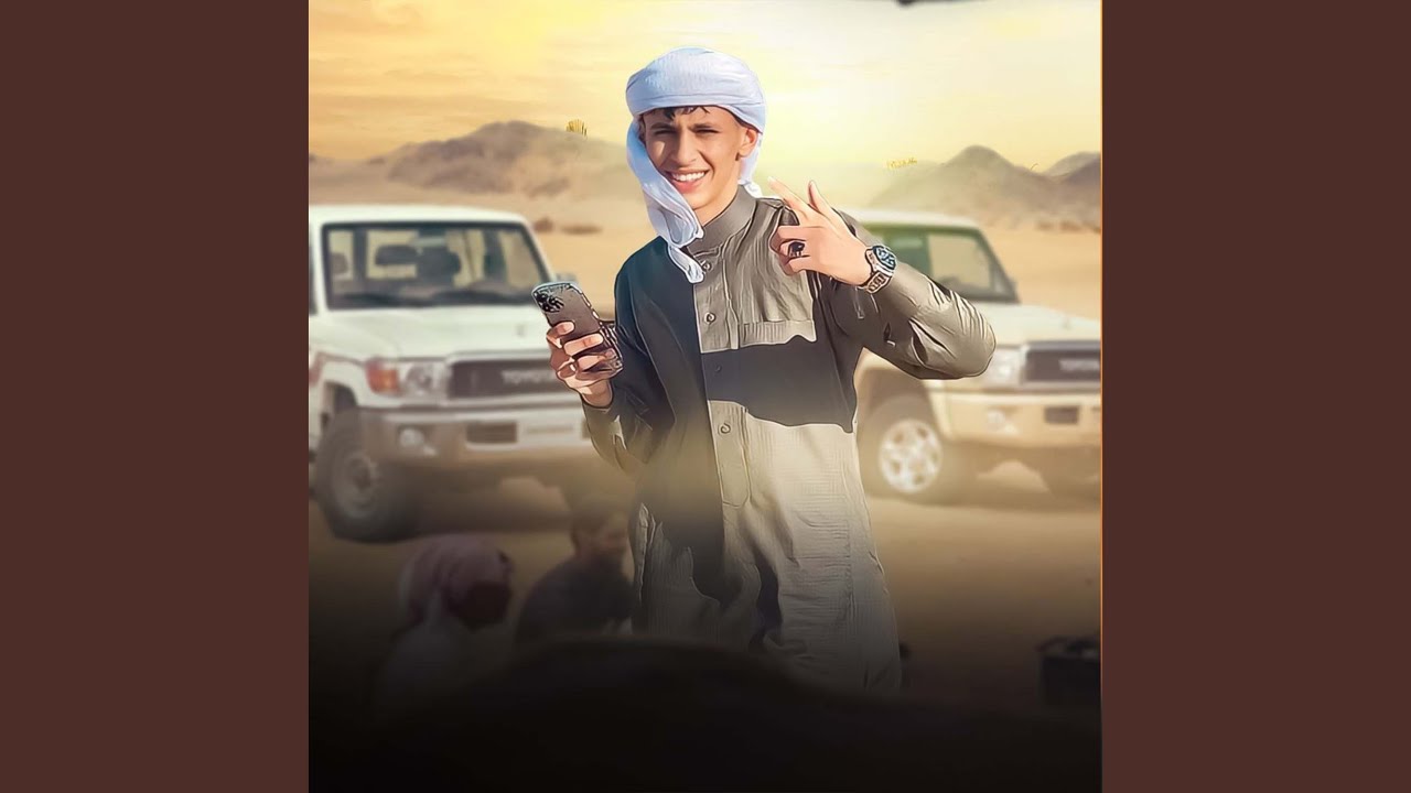 انرد الصاع