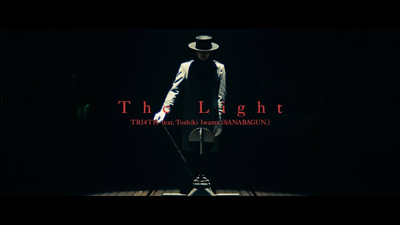 TRI4TH - The Light feat.岩間俊樹(SANABAGUN.)