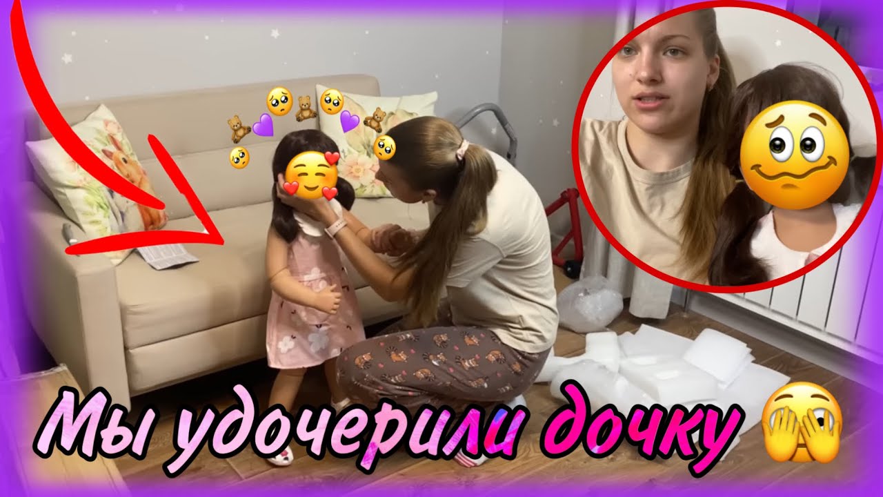 МЫ ЗАБРАЛИ СЕСТРУ ЕРОФЕЯ! МЫ УДОЧЕРИЛИ РЕБОРНА РАСПАКОВКА РЕБОРНА REBORN BOX OPENING ИСТЕРИКА ЛИАМА