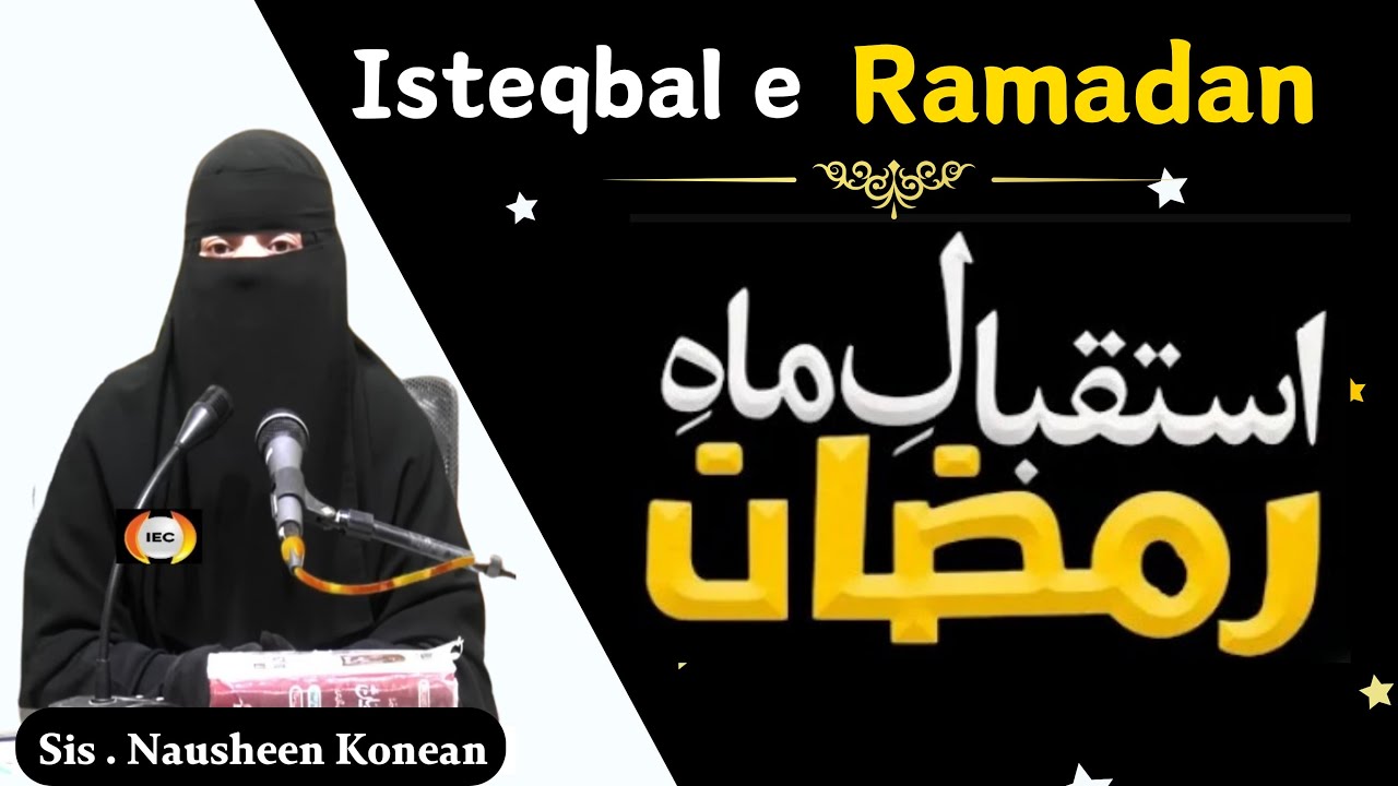 isteqbal-e-Ramadan by Sis.Nausheen Konean