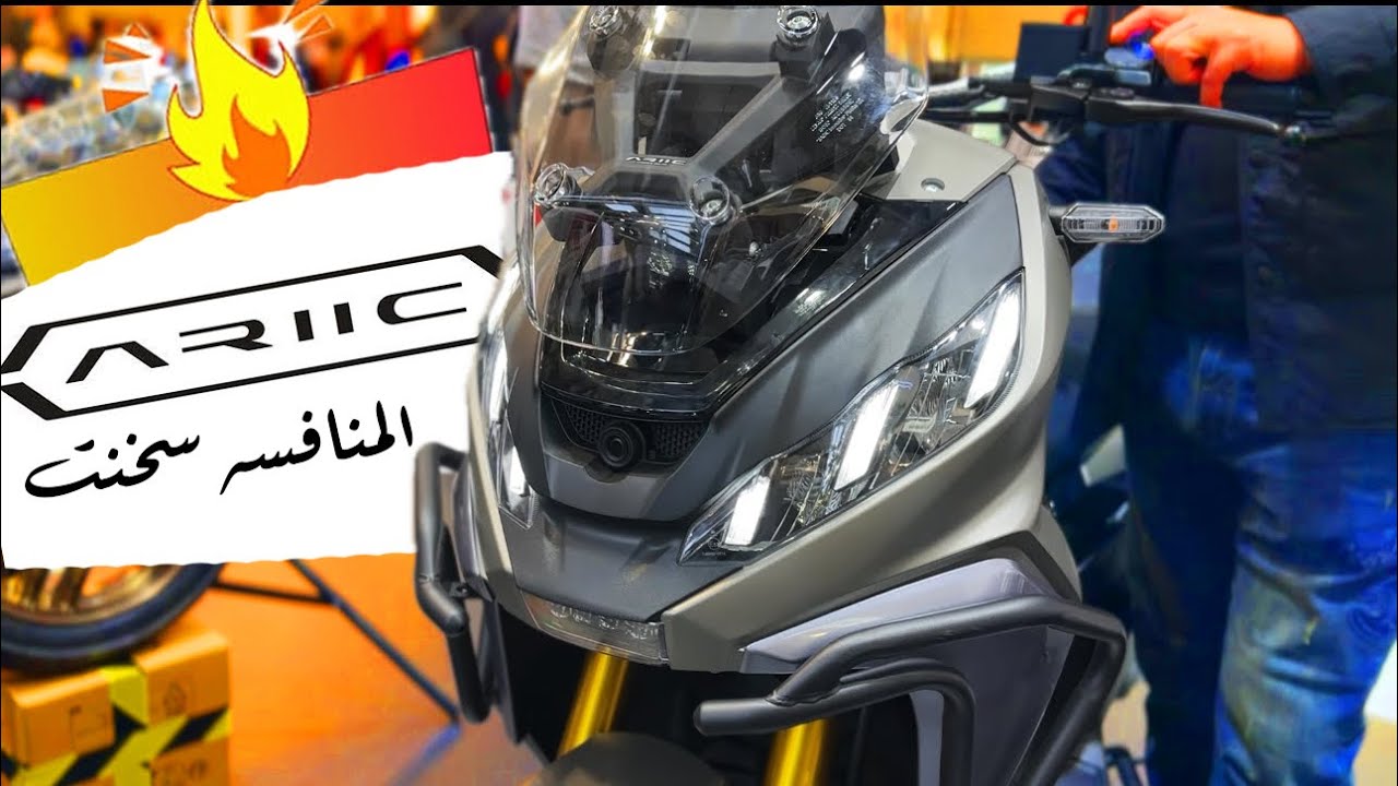 سكوترات بنص السعر ولكن بمواصفات جبارة | استعراض شركة ARIIC 