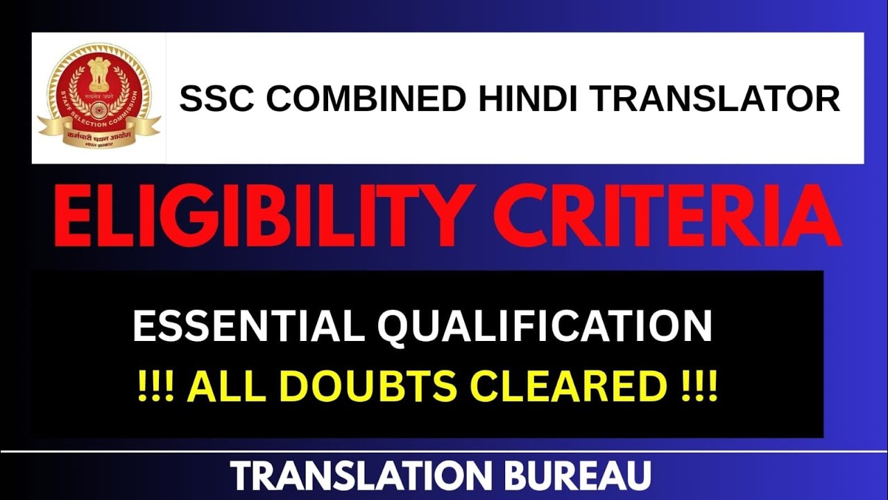 SSC JHT/CHT (JUNIOR HINDI TRANSLATOR) ELIGIBILITY CRITERIA