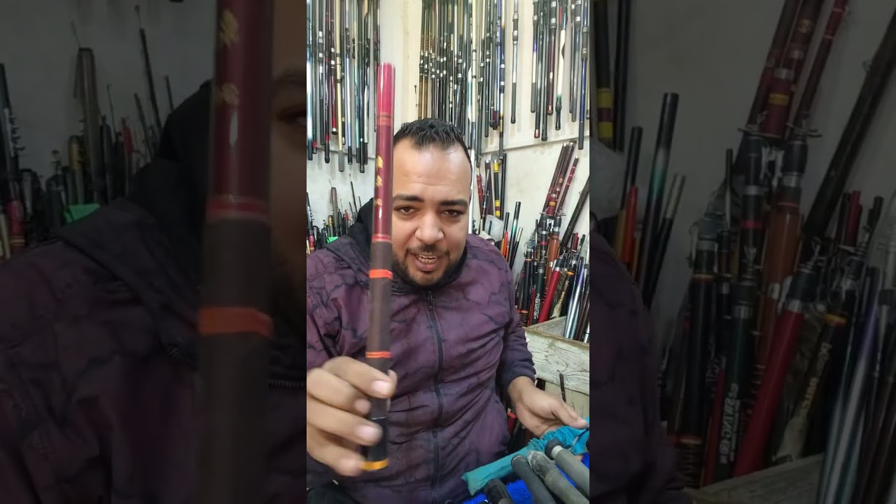 بوص اليد قفله قصيره رجع تاني بالاسعار ⚡🎣❤️
