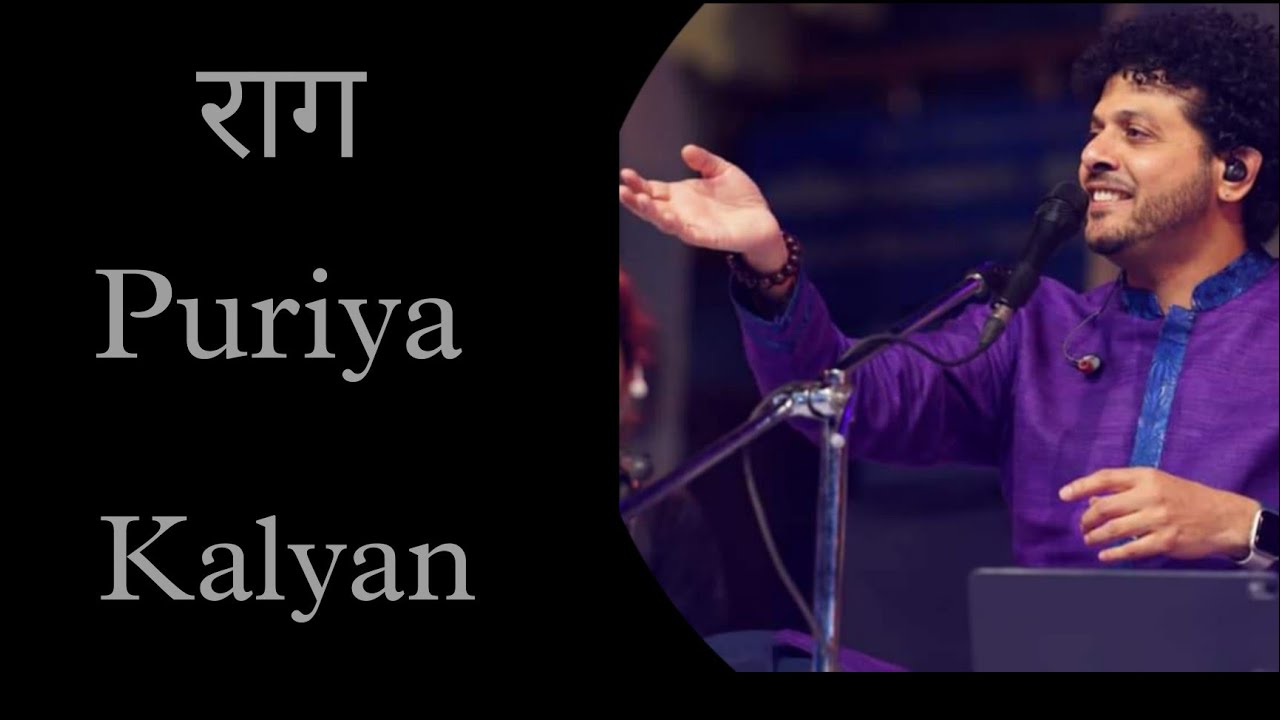 More Ghar Aaja | Raag Puriya Kalyan | Mahesh Kale