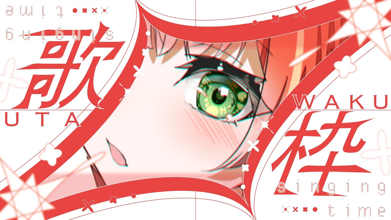【#歌枠】慢歌魚歌🍓🎶Singing Stream✨#KARAOKE #vtuber #shorts【金魚姫&金魚ひりHKVTUBER】