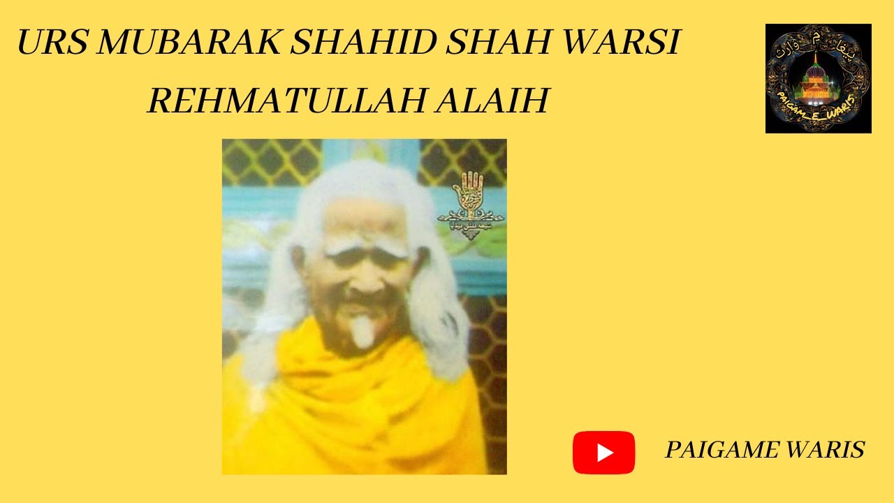 Urs Mubarak Fakeere Kamil Hazrat Shahid Shah Warsi Sahab Rehmatullah Alayh || Er Jabir Warsi