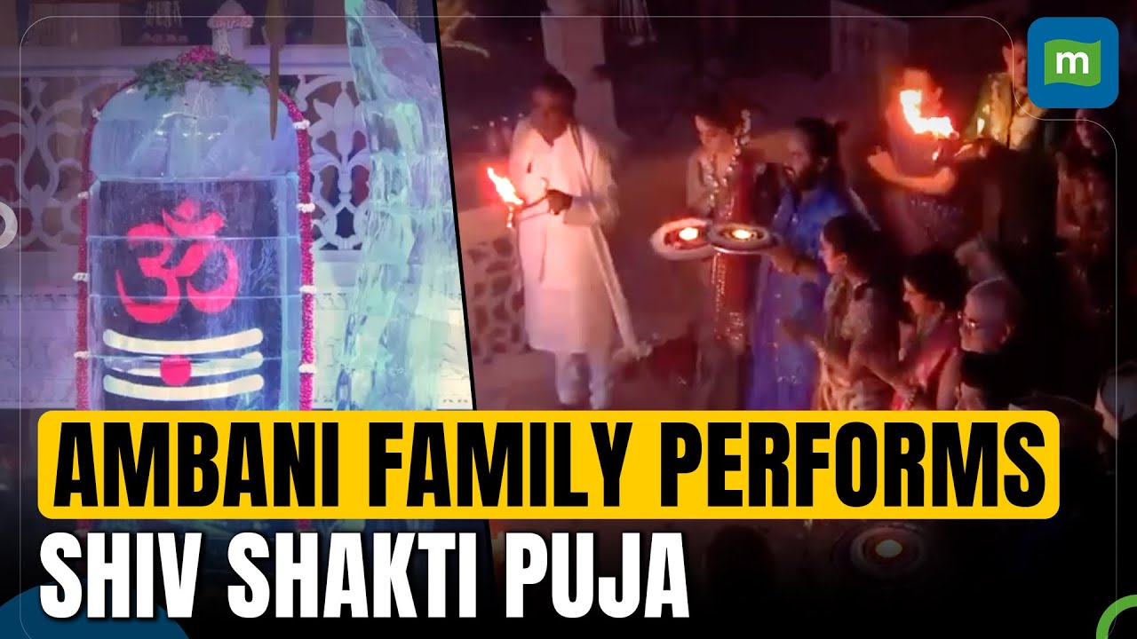 Ambani Family Hosted A Sacred Shiv Shakti Puja For Anant & Radhika | Ambani Wedding