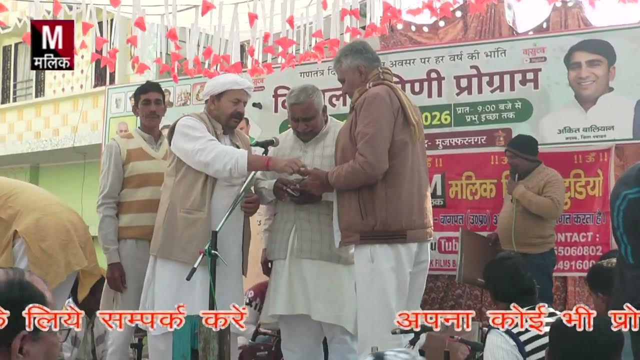 हडौली यूपी 2026 में# 25 साल बाद सुनने को मिली या रागनी #हुया करे सिर नीचा# सत्ते फरमाणा जी 