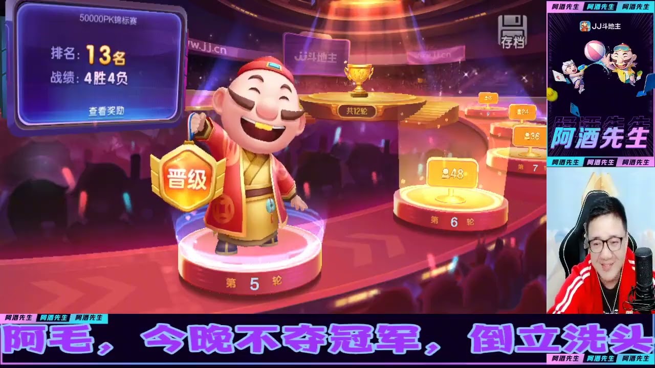 单凭大王22就能赢炸？这简直太厉害了，手里可是四张单啊