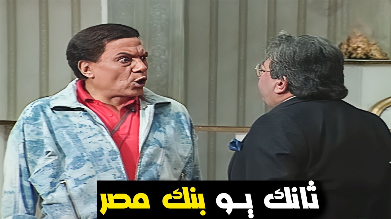 بدون منازع اللقطات دي هتضحكك حتى التعب !