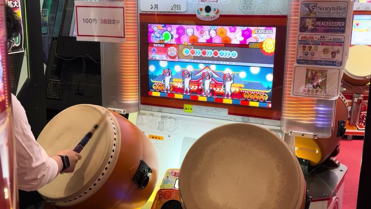 EXRiSiS(裏)フルコンボ