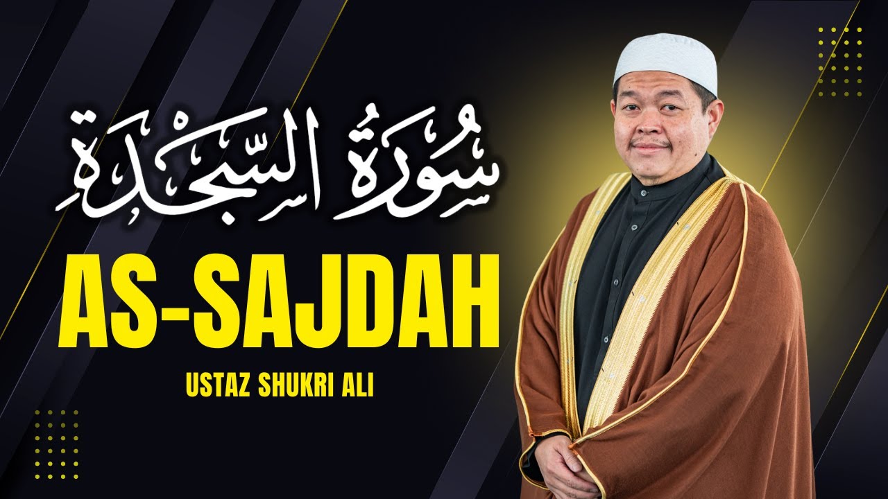 Surah As-Sajdah | Ustaz Shukri Ali