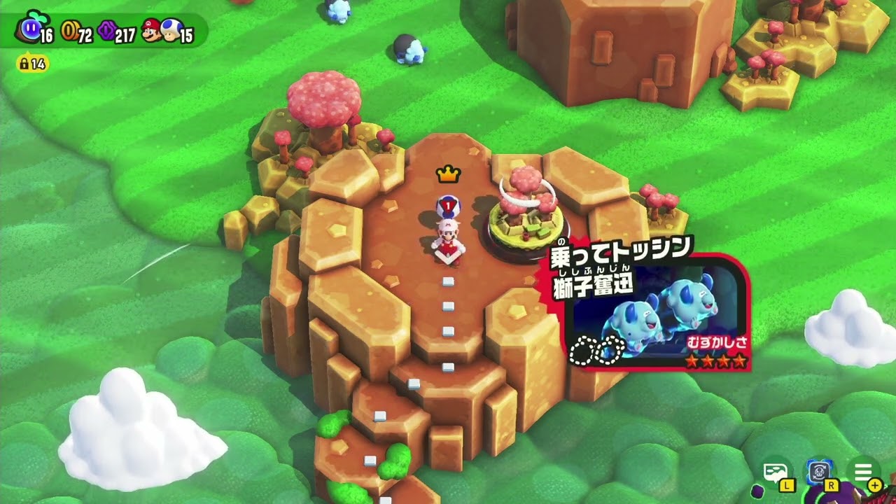 かなとの【＃スーパーマリオワンダー】実況#3d