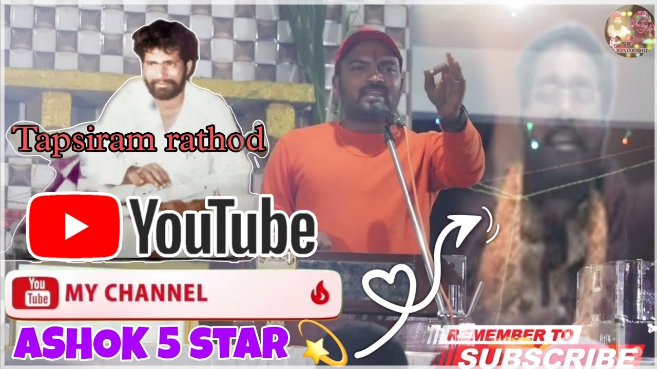 ASHOK RATHOD 5 STAR // TAPSIRAM RATHOD KA SONG BANJARA @gptvbanjara