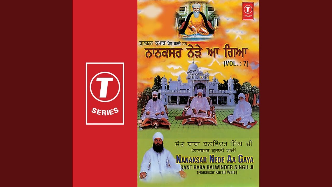 Nanaksar Nede Aa Gaya (Vyakhya Sahit)