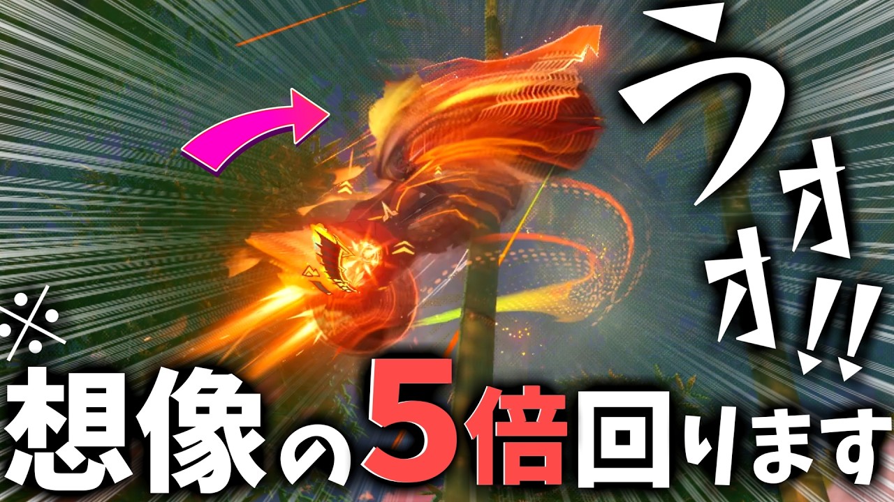 最高の回転で魅せろ！昇り炎天選手権！【原神】